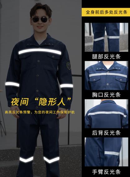 成都劳保工作服厂家