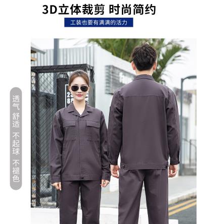 纯棉工作服各种图片