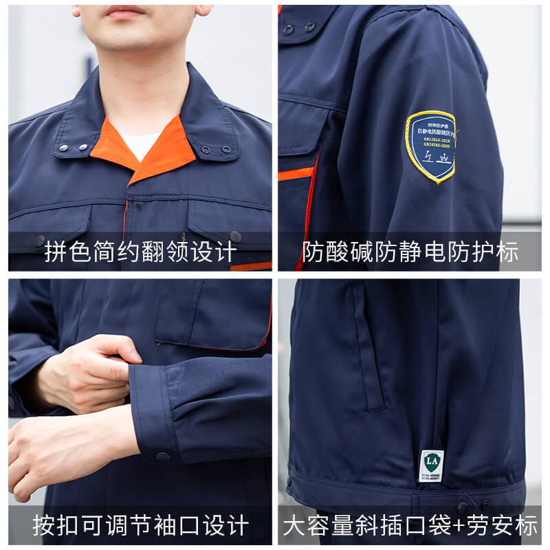 防静电工作服价格