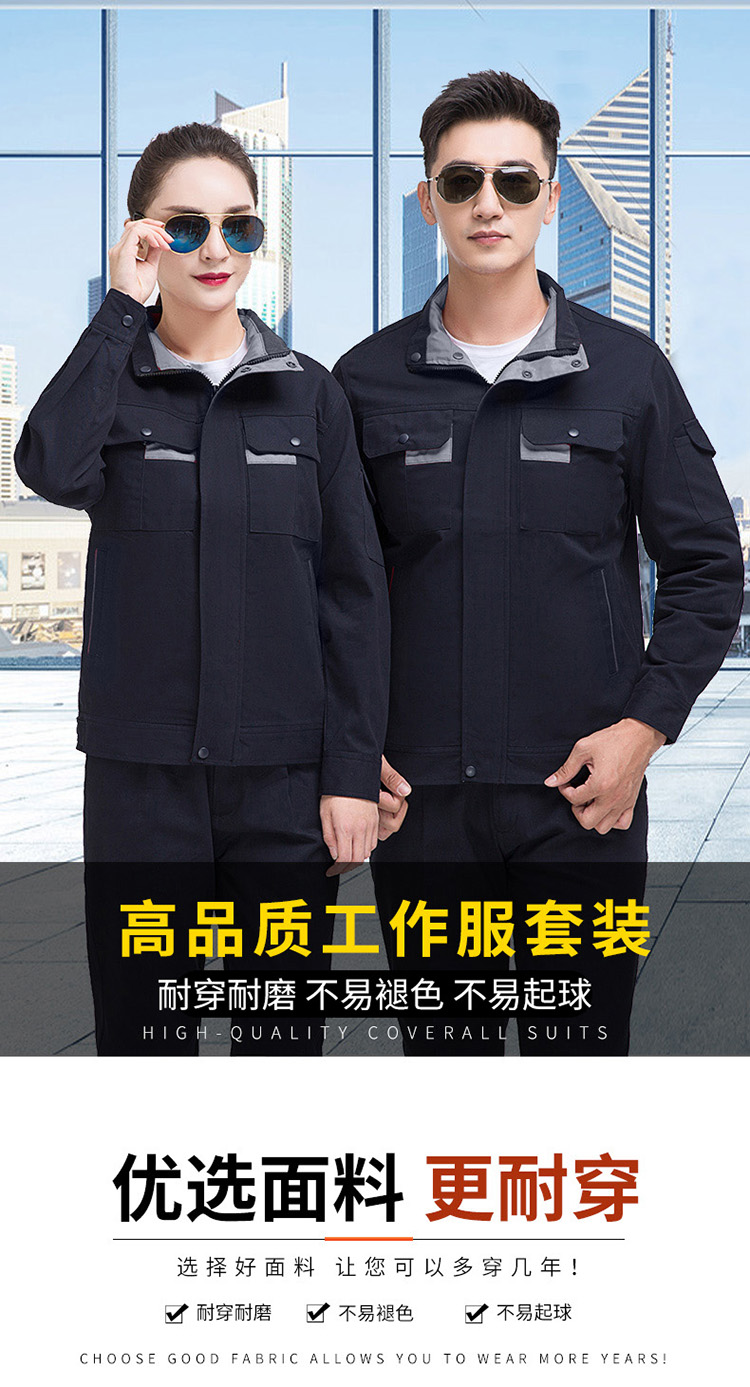 工作服订做生产厂家