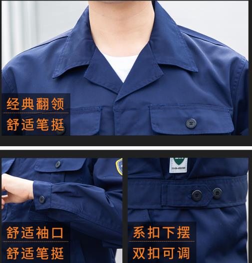 阻燃防静电工作服工厂批发