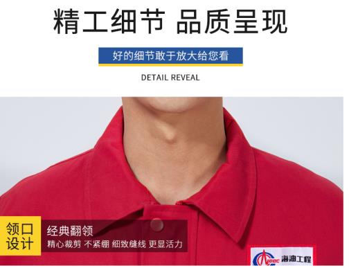 工作服图片大全