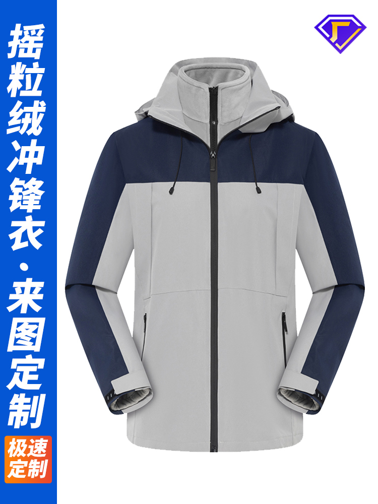 定制工程劳保服厂家