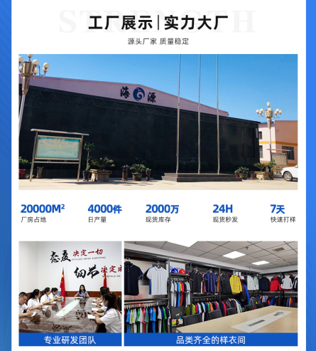 慈溪市阻燃工作服招标公告