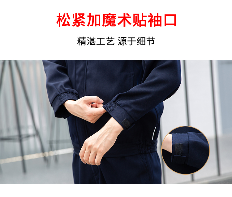 压胶条防酸碱工作服(图6)